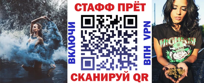 Магазин наркотиков Калтан ГАШ  БУТИРАТ  Мефедрон  Марихуана  СОЛЬ 