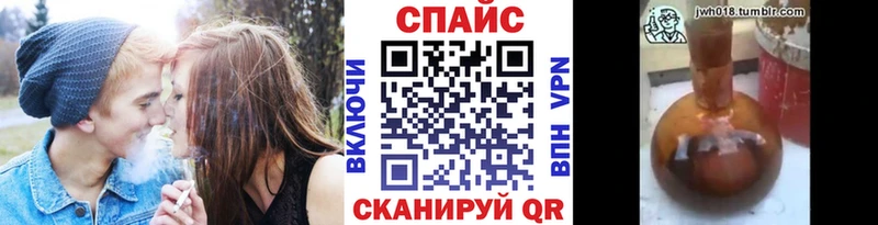 Бутират оксибутират  KRAKEN сайт  Калтан 
