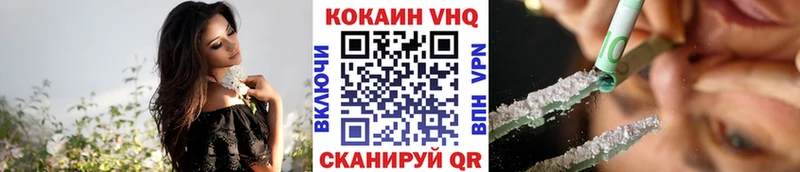COCAIN 98%  кракен зеркало  Калтан  дарнет шоп 