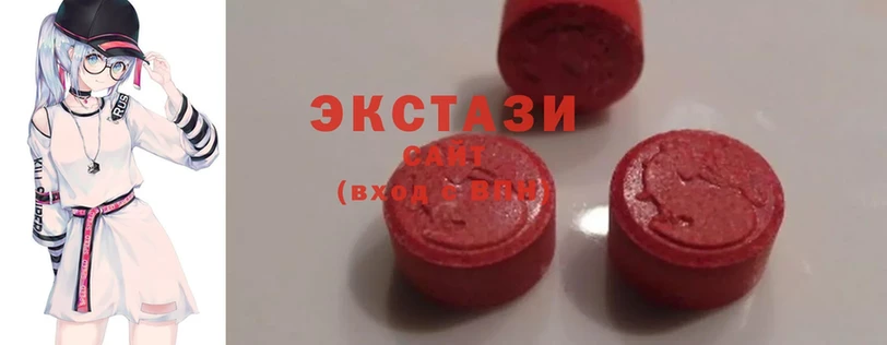 Ecstasy 99%  Калтан 