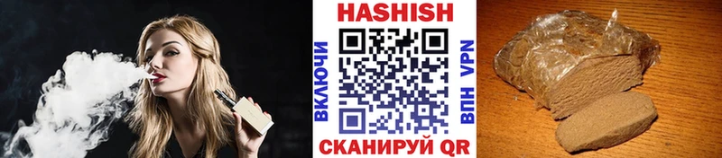 Гашиш гарик  наркошоп  Калтан 
