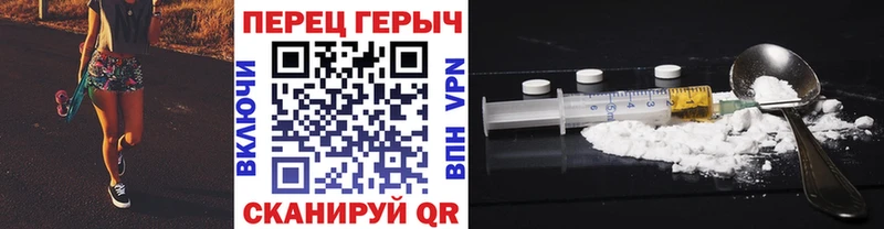 ГЕРОИН афганец Калтан