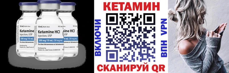хочу наркоту  Калтан  КЕТАМИН ketamine 
