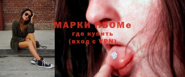 наркотики Покровск