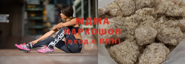 наркотики Покровск