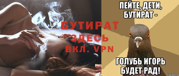 наркотики Покровск