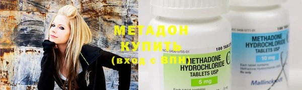 наркотики Покровск