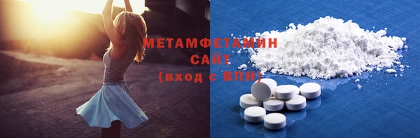прущий лед Покачи