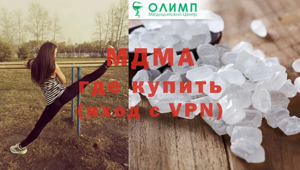 наркотики Покровск