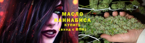 наркотики Покровск