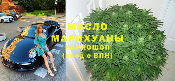 наркотики Покровск