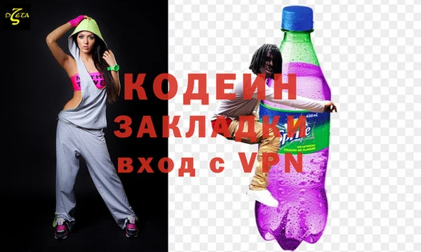 MDMA Premium VHQ Гвардейск