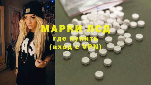 наркотики Покровск