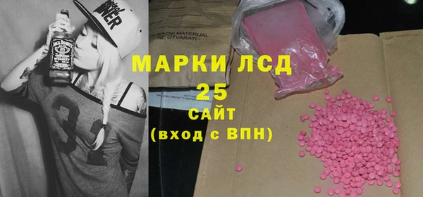 наркотики Покровск