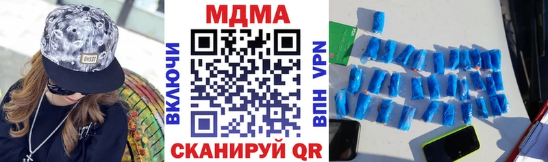 MDMA Molly  цены   Калтан 