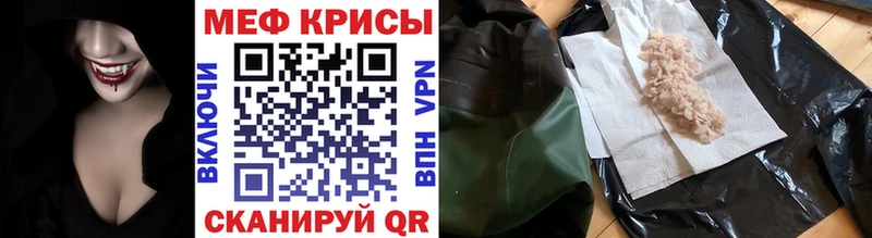 МЯУ-МЯУ mephedrone  продажа наркотиков  Калтан 