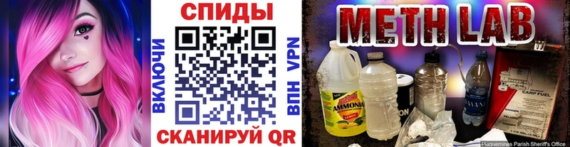 где купить наркотик  Калтан  Первитин кристалл 