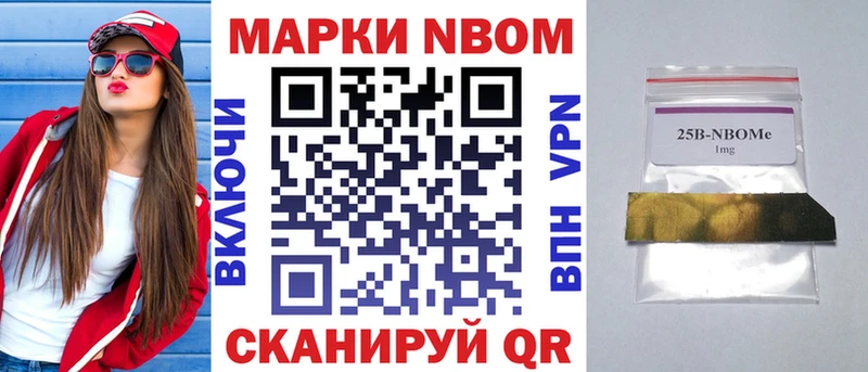 Наркотические марки 1,5мг  Калтан 