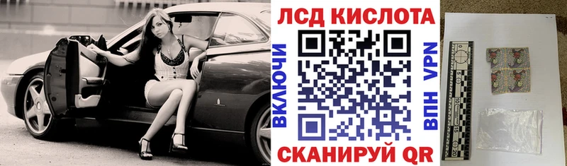 Марки 25I-NBOMe 1,5мг Калтан