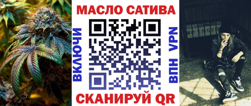 ТГК гашишное масло  Калтан 